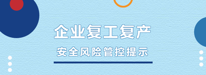 微信圖片_20200303111809